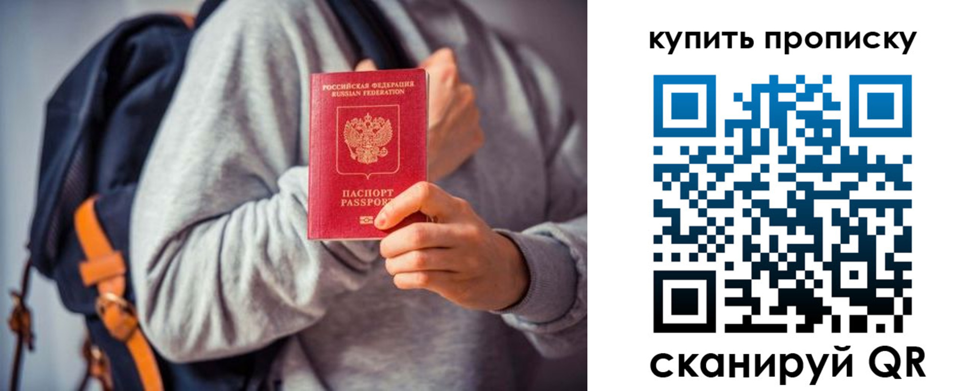 временная регистрация в квартире в Петушках