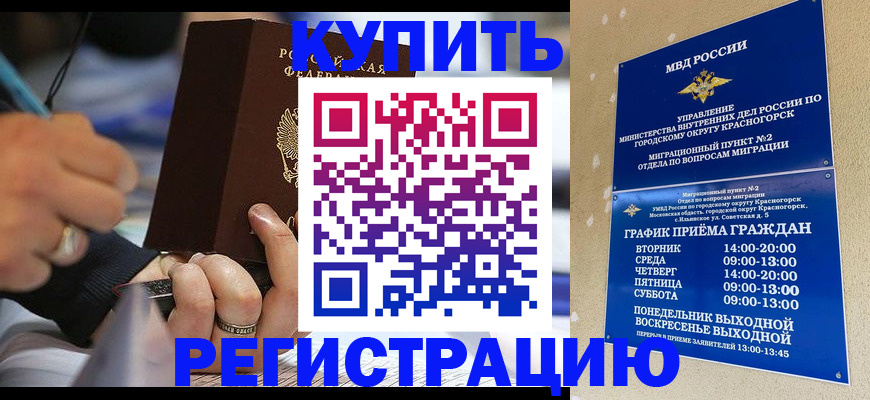 регистрация для школы в Петушках
